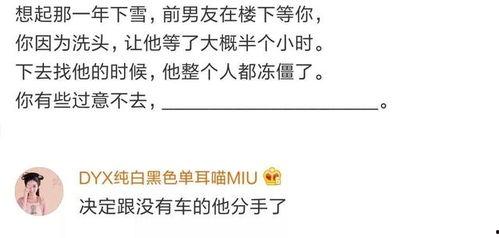 礼貌申请吃瓜,一场温馨的夏日美食之旅