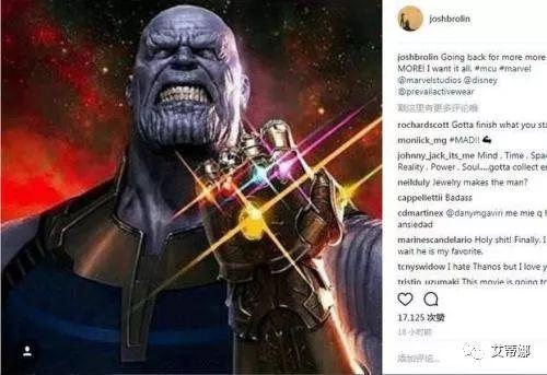 灭霸吃瓜被杀,终被反派逆袭终结