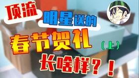 吃瓜群众cj真名,探寻网络红人的真实身份与故事