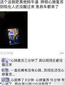 吃瓜群众cj真名,探寻网络红人的真实身份与故事