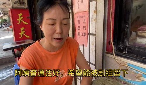 大嘴吃瓜阿姨视频,揭秘娱乐圈幕后故事