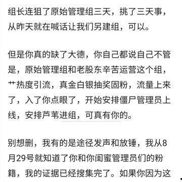 吃瓜会封禁么,揭秘网络封禁背后的真相