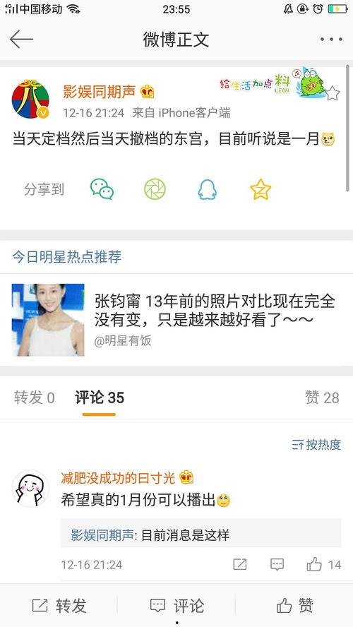 吃瓜博主报警,揭秘网络舆论背后的真相