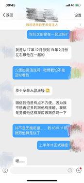 吃瓜博主报警,揭秘网络舆论背后的真相