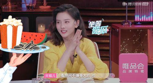 今夏吃瓜看戏,全民吃瓜看戏，共度欢乐时光