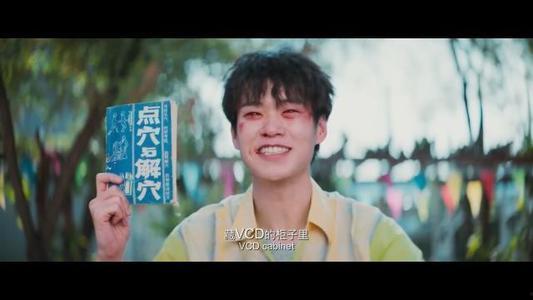 优雅吃瓜大结局,揭秘娱乐圈风云变幻的终极篇章