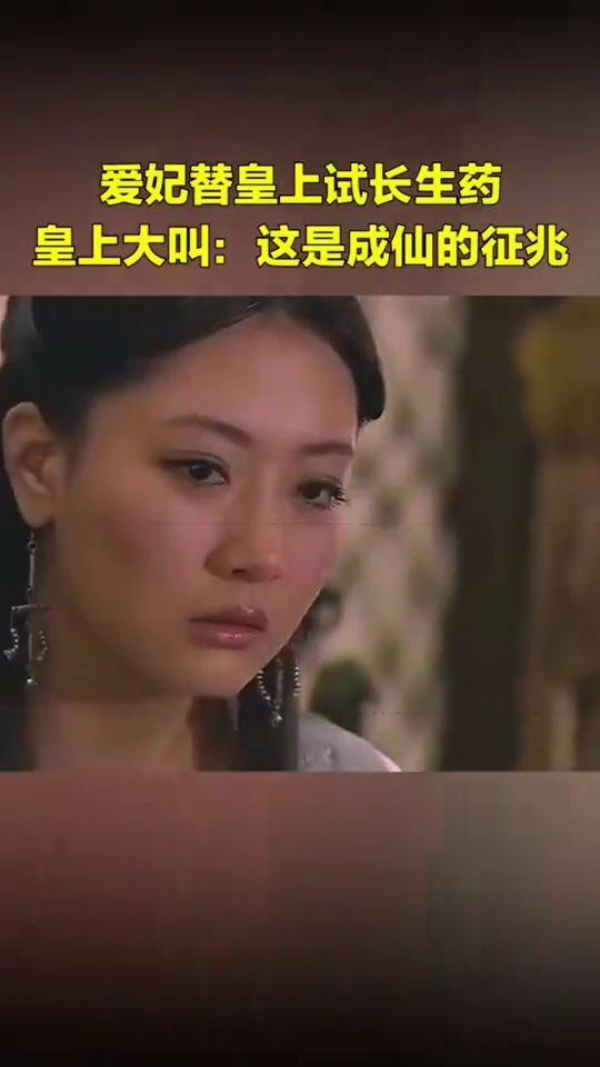 爱妃吃瓜完整,宫廷秘闻大揭秘