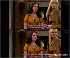 破产姐妹吃瓜视频,吃瓜视频揭秘姐妹花背后的秘密