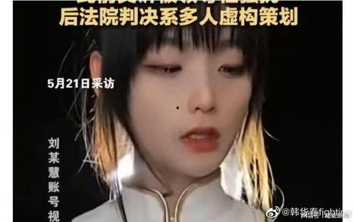小慧吃瓜君,揭秘娱乐圈那些不为人知的幕后故事