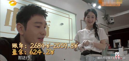 吃瓜综艺苏淼淼,瓜田里的综艺女王