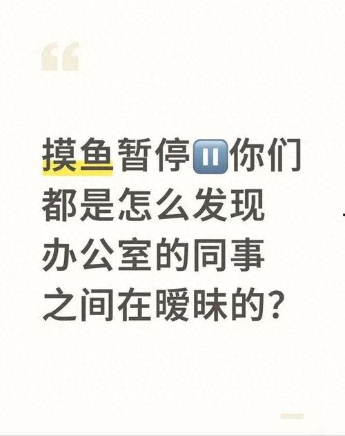 吃瓜暂停,聚焦时事热点背后的真相