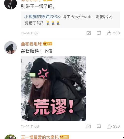 吃瓜少年视频解说,揭秘热门视频幕后故事