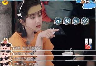 杨紫黄晓明吃瓜,娱乐圈新瓜料引热议