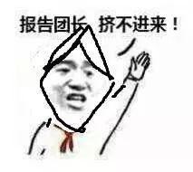 搞笑吃瓜群众现场,现场笑料百出！搞笑吃瓜群众演绎年度最佳“瓜”事