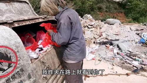 流浪汉带你吃瓜