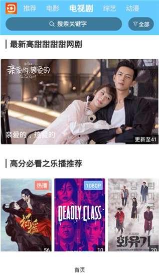 吃瓜追剧神器下载,吃瓜追剧一网打尽