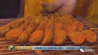 怀远夜市吃瓜,瓜果飘香，美食盛宴