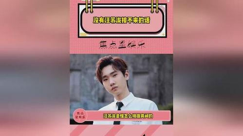 汪苏泷吃瓜照片,瓜王降临！