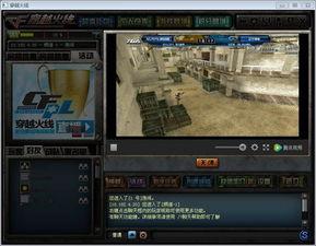 穿越火线官方直播吃瓜,吃瓜群众围观精彩瞬间