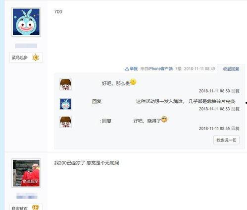 穿越火线官方直播吃瓜,吃瓜群众围观精彩瞬间