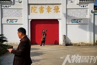 豫章书院视频吃瓜事件,揭秘校园暴力背后的真相