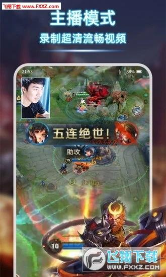 红莲吃瓜录屏,揭秘娱乐圈幕后故事