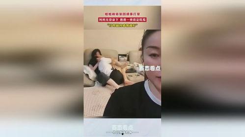 姐姐打架弟弟吃瓜图片,姐姐打架，弟弟吃瓜现场直击