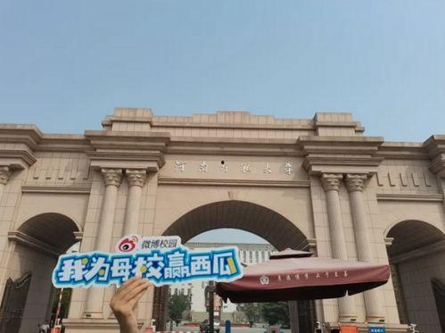 吃瓜哈工大,吃瓜群众眼中的校园风云录