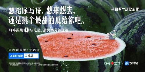 拼图圈吃瓜文案,揭秘热门话题背后的拼图圈风云