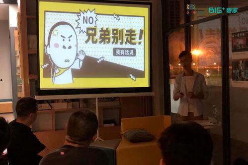 吃瓜讲座,一场别开生面的吃瓜讲座回顾