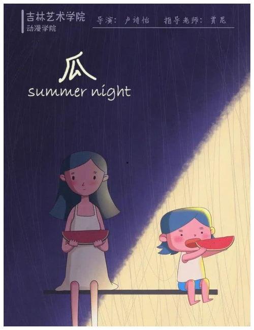 吃瓜打闹,揭秘娱乐圈的欢乐时光