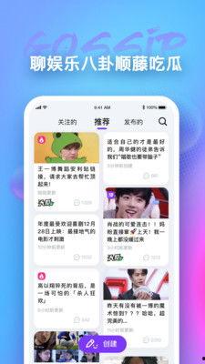 吃瓜综艺推荐app,尽在热门综艺推荐APP