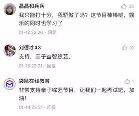 吃瓜综艺推荐app,尽在热门综艺推荐APP