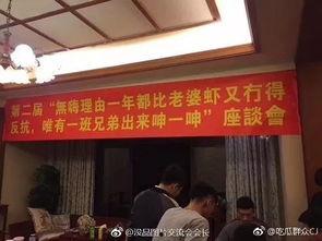 吃瓜座谈会,揭秘娱乐圈幕后故事与热点事件