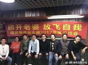 吃瓜座谈会,揭秘娱乐圈幕后故事与热点事件