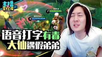 游戏吃瓜营销号,吃瓜群众狂欢！揭秘游戏营销号背后的秘密