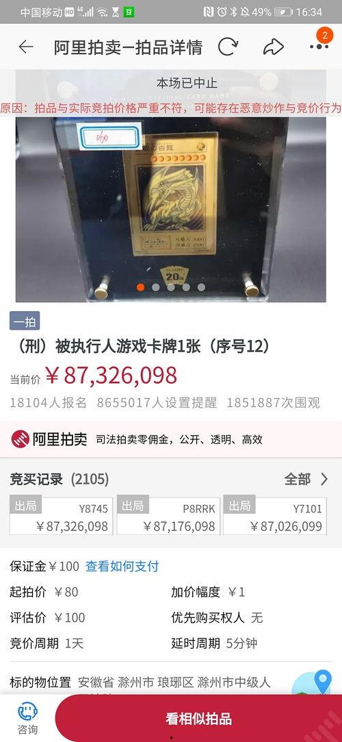 吃瓜七八糟,吃瓜群众眼中的娱乐圈风云录