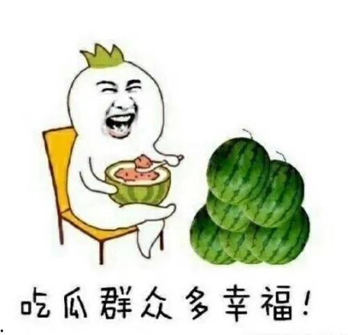 乌合麒麟道歉吃瓜没吃全,吃瓜群众未尝全瓜，事件真相待揭晓