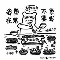 吃瓜员工沉默怪圈,职场现象背后的心理密码