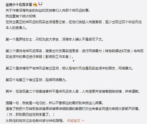 深海吃瓜,揭秘神秘海底的“吃瓜”奇观