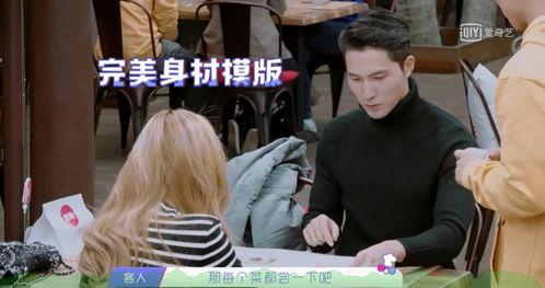 综艺吃瓜鸭,揭秘娱乐圈幕后故事