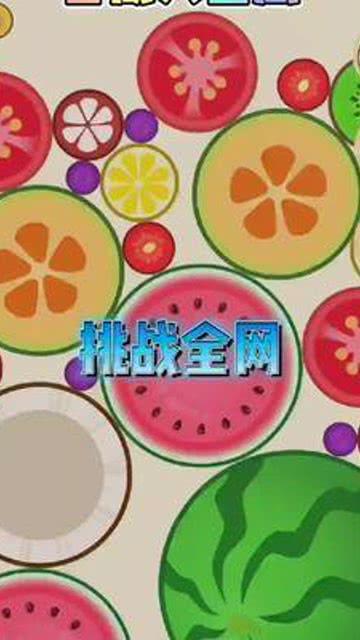 吃瓜挑战贴纸图片,趣味贴纸带你领略欢乐时光