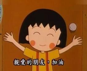 小丸子吃瓜ftp,揭秘网络世界的趣味瞬间