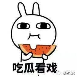 吃瓜拿落,揭秘娱乐圈幕后故事