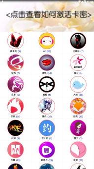 吃瓜直播的素材