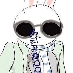 火爆吃瓜群qq,QQ上的热门话题聚集地