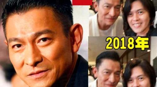 刘德华大屏幕吃瓜视频