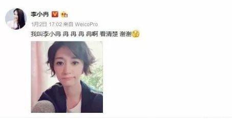吃瓜事件女主角结婚,揭开幸福新篇章