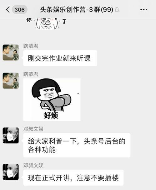 如何解锁吃瓜视频,轻松畅享热门内容