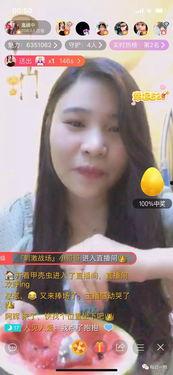 吃瓜女主播AV,从吃瓜到AV的惊人蜕变